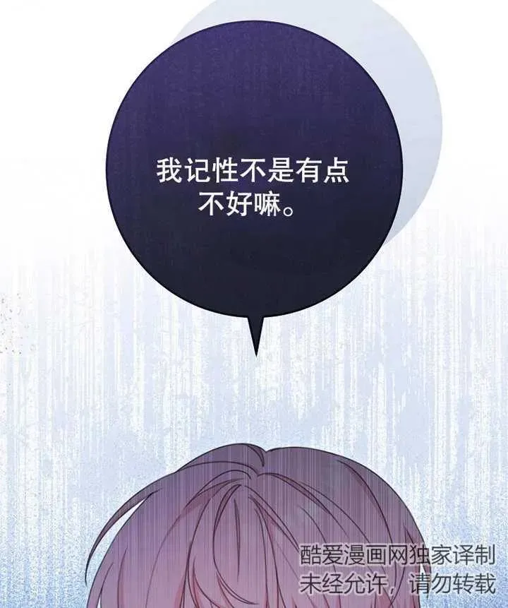 第13话86