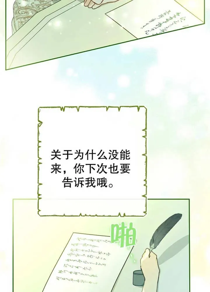 第08话45