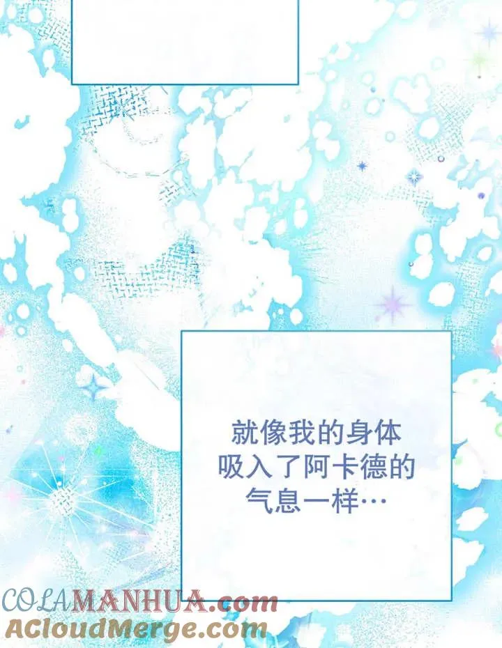第23话16