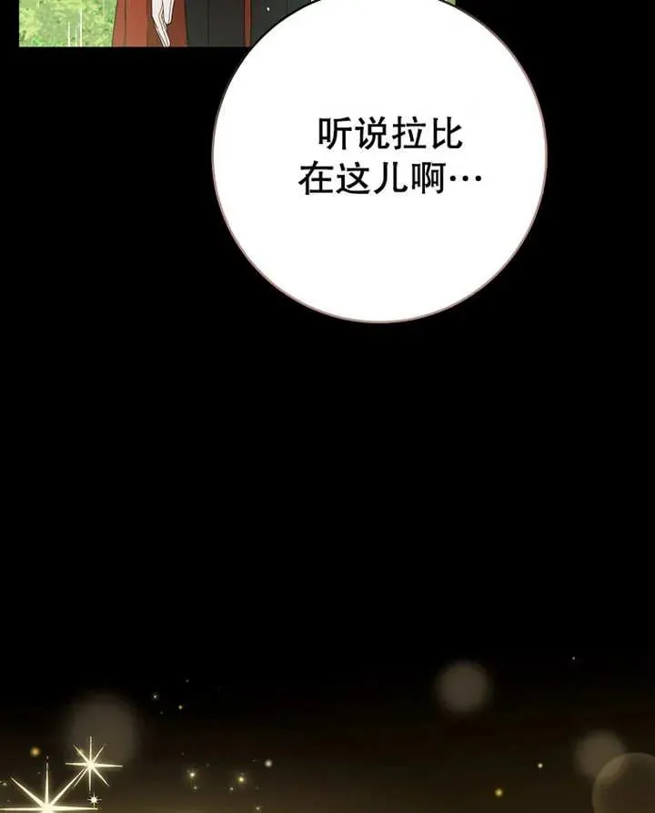 第23话51