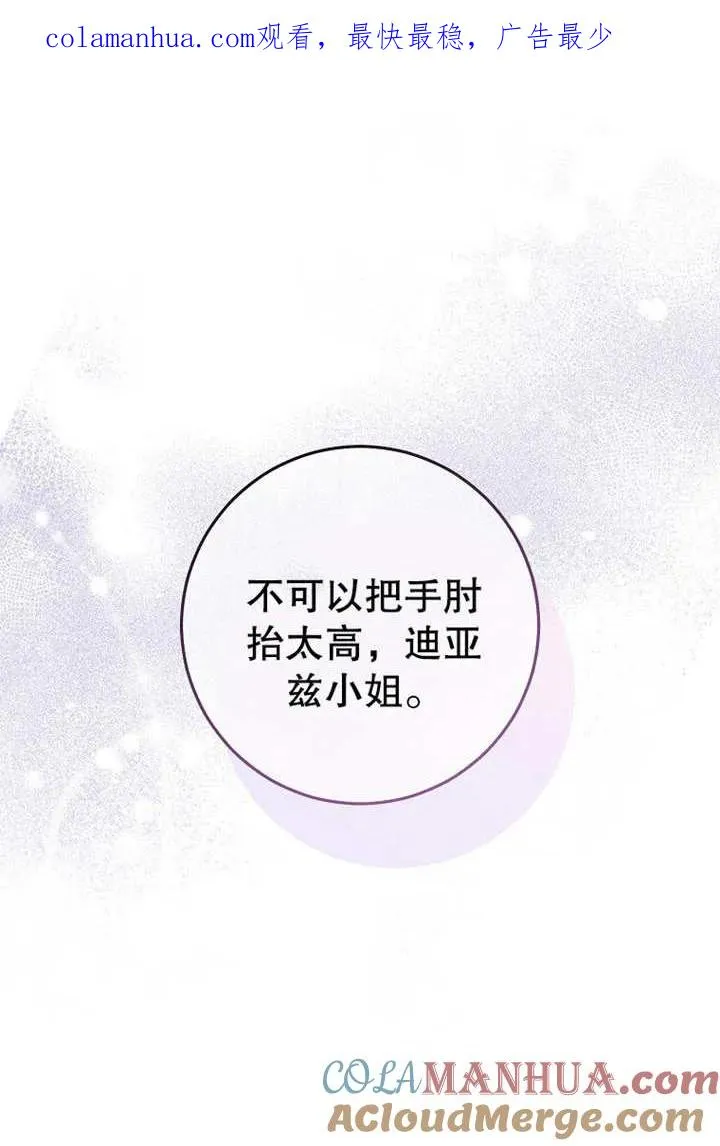 第19话0