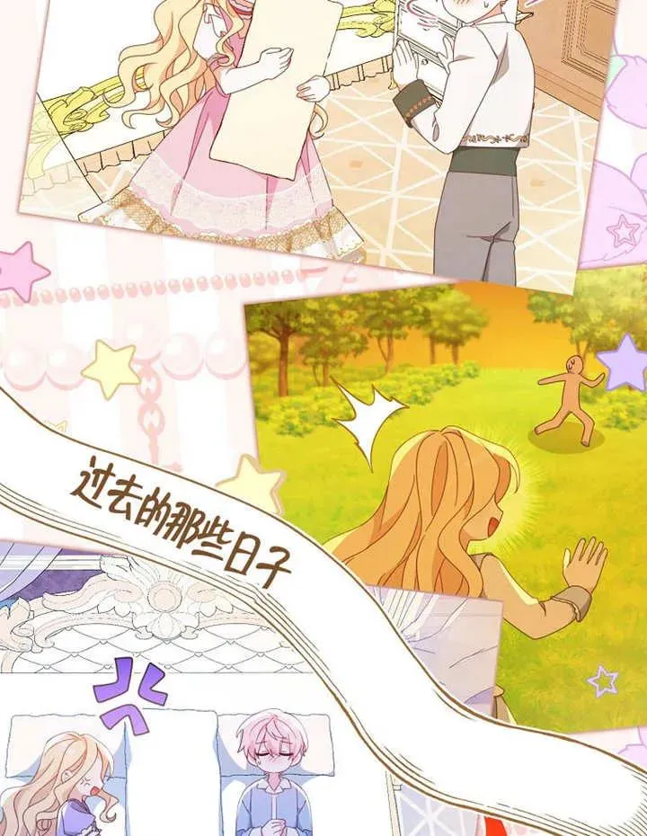 第35话110