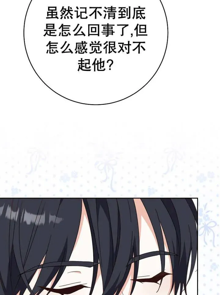 第37话74
