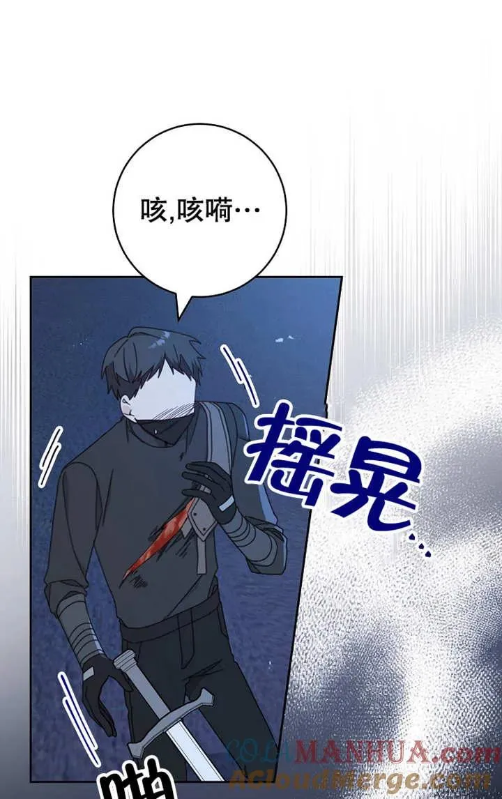 第26话72