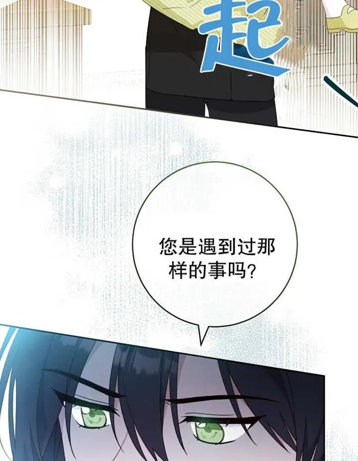 第12话30