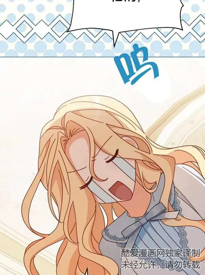 第37话86