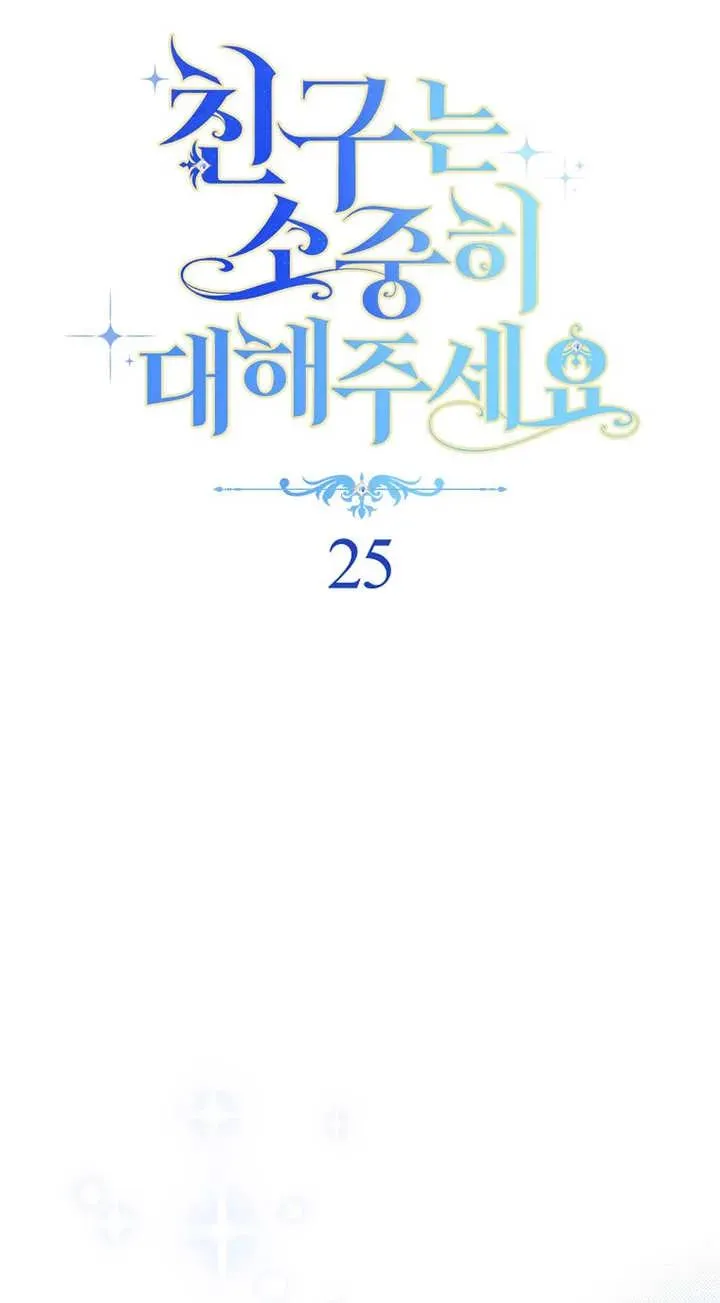 第25话13