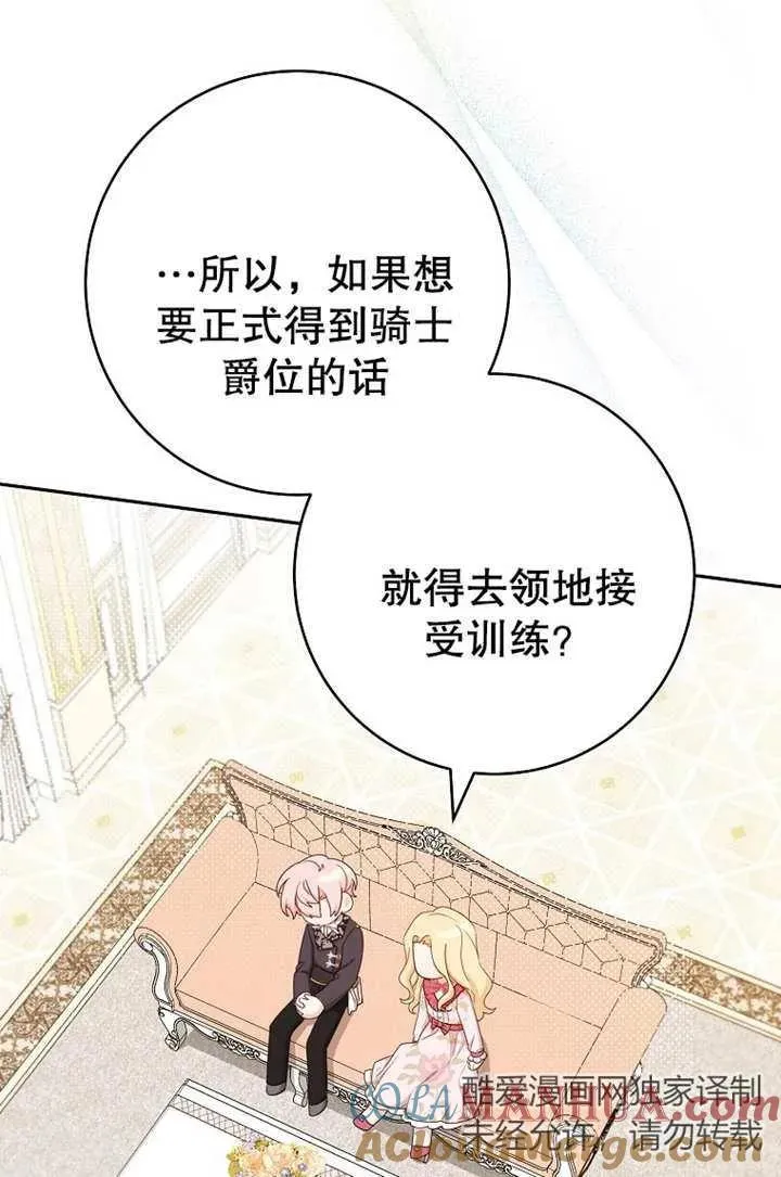 第18话9