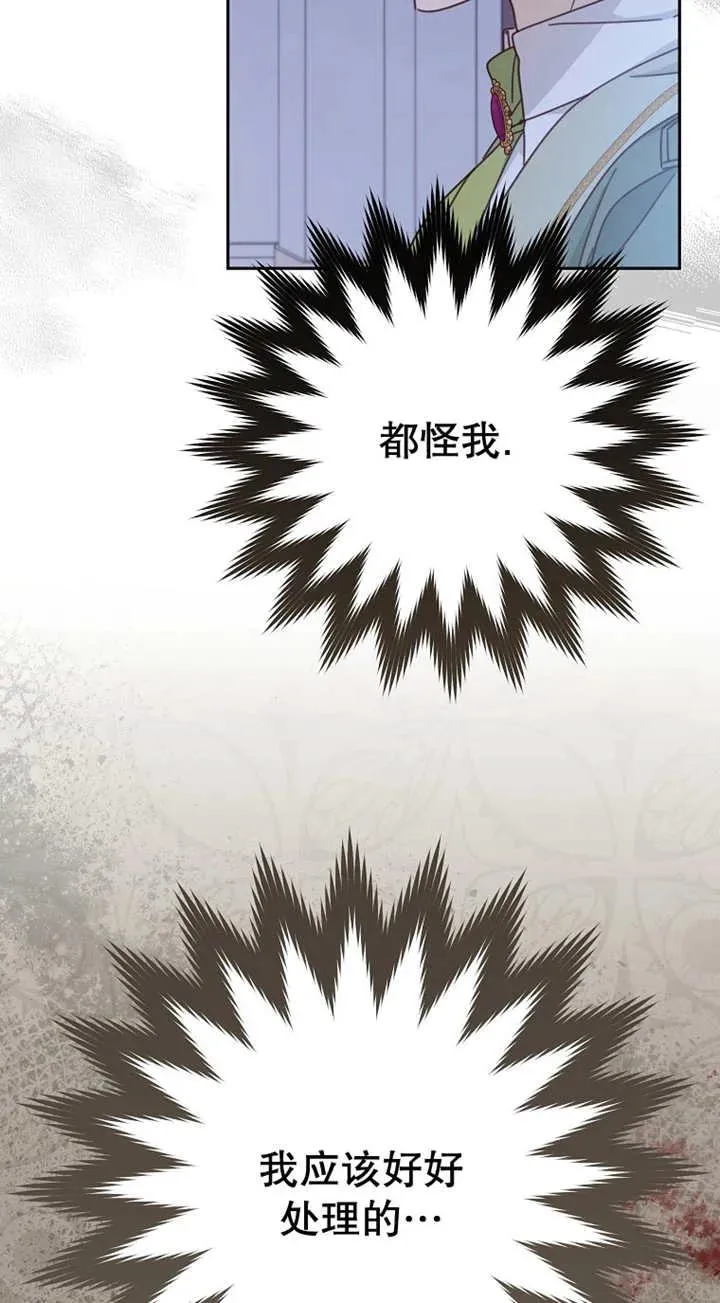 第27话55