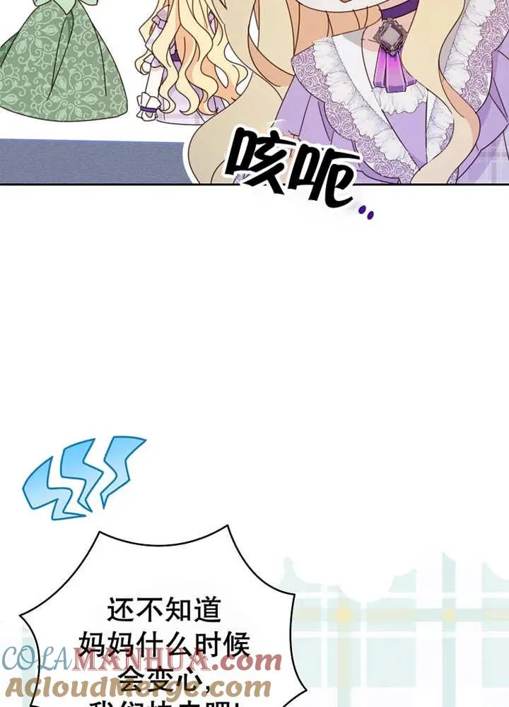 第24话80