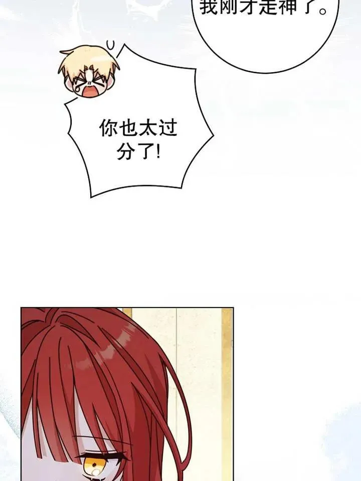 第21话79