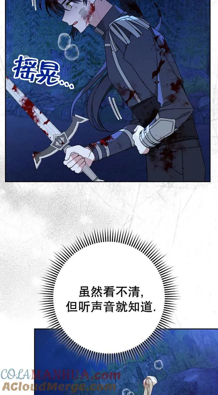 第27话18
