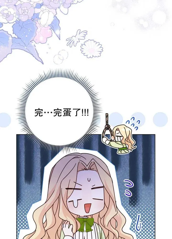 第21话47