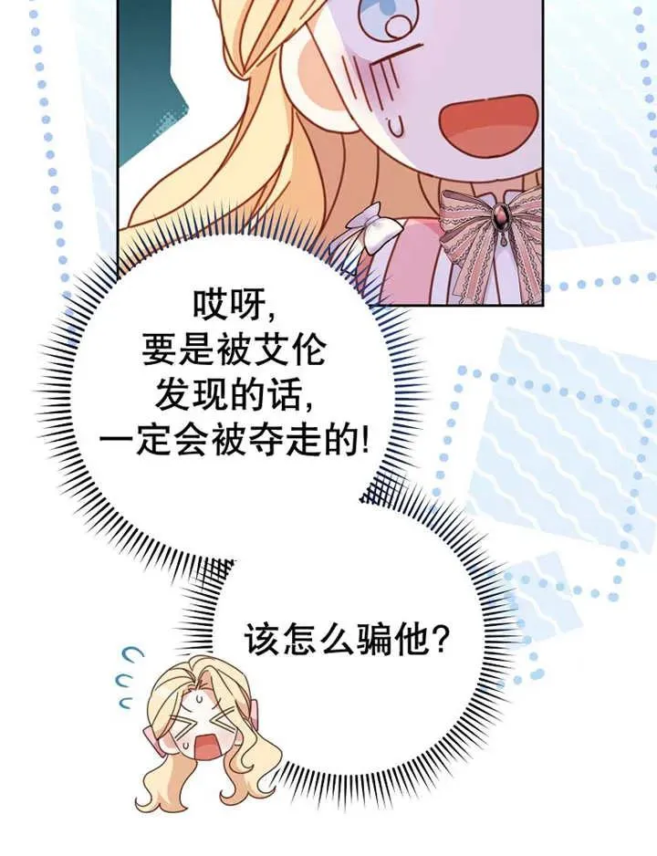 第36话50