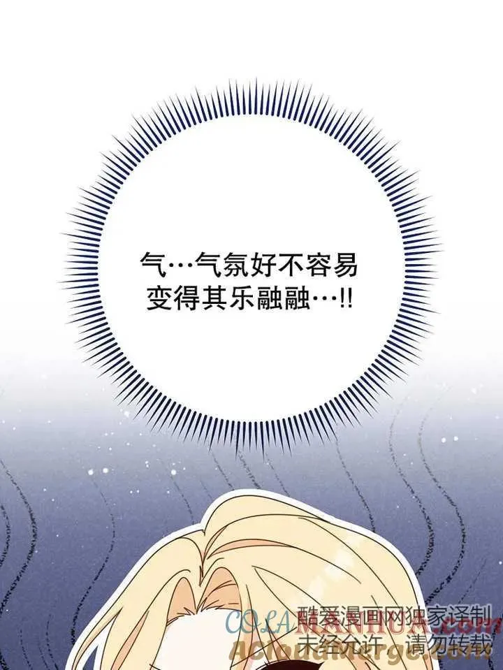 第21话96