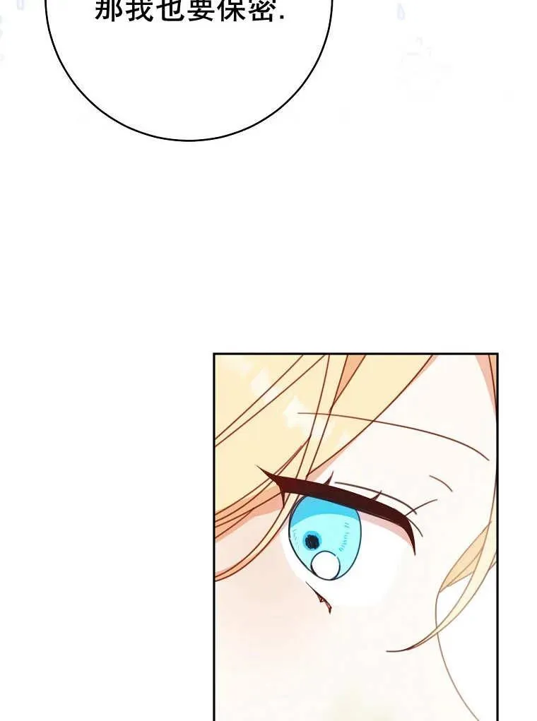 第32话55