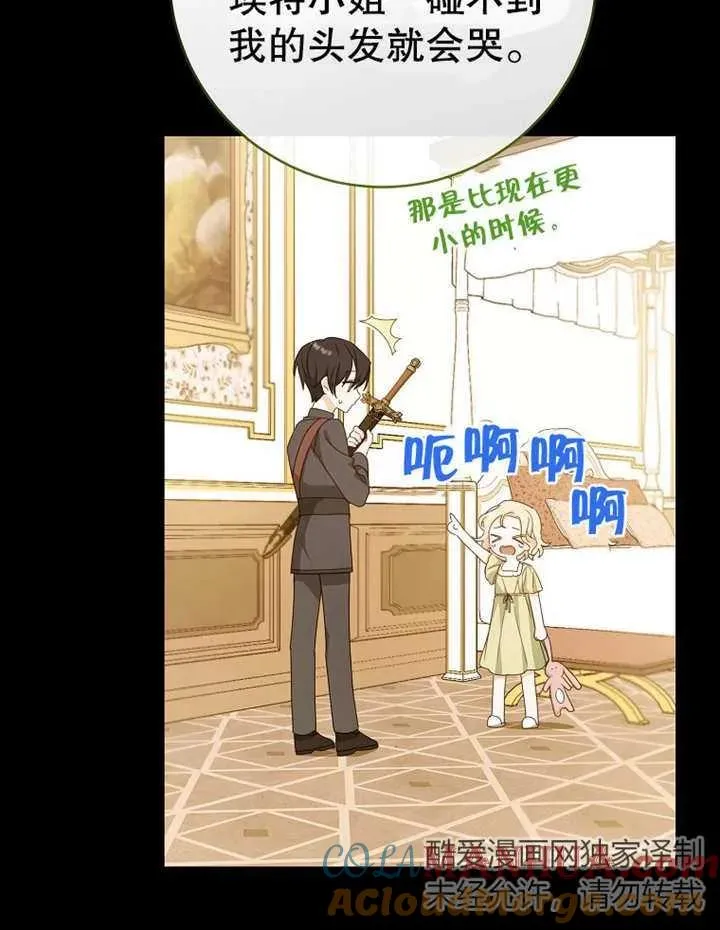 第09话75