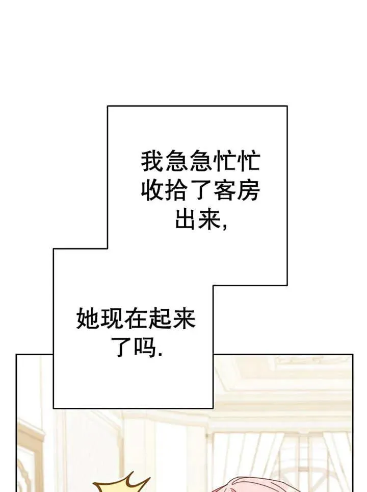 第37话59