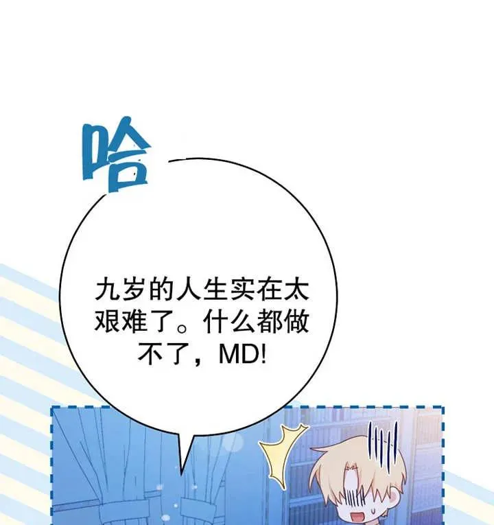 第16话85
