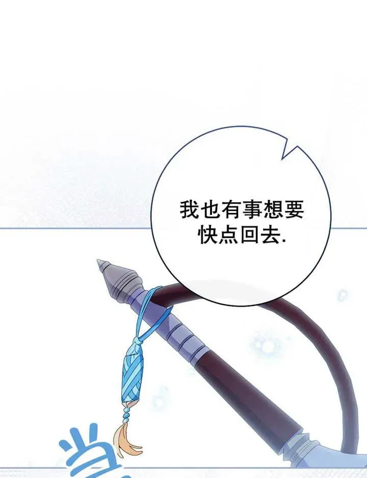 第39话55