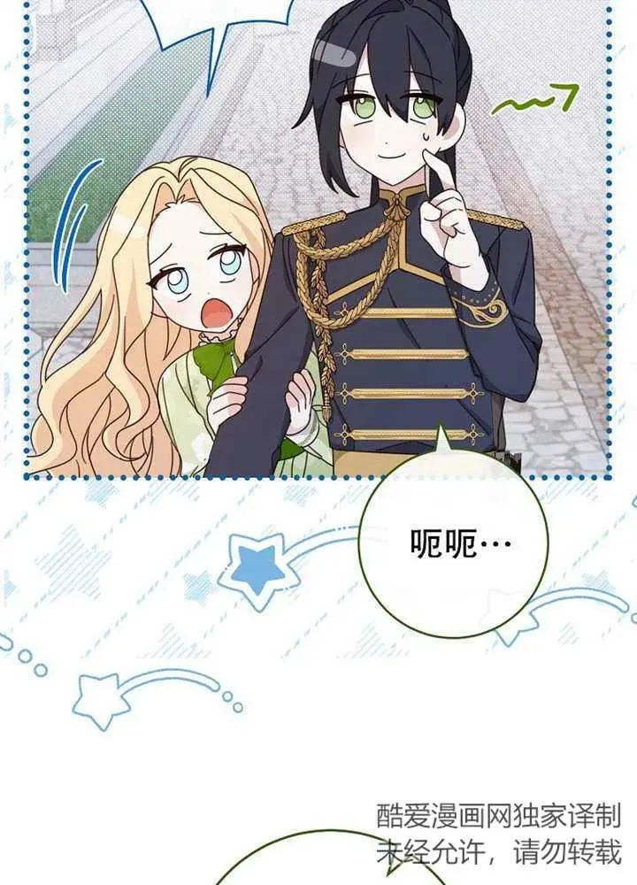 第21话29