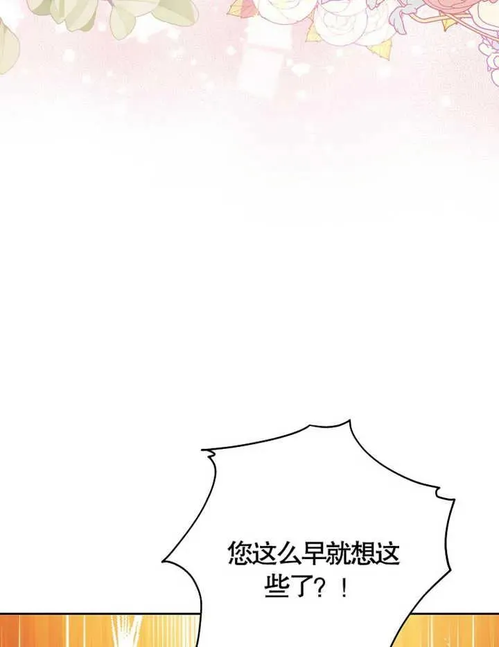 第38话53