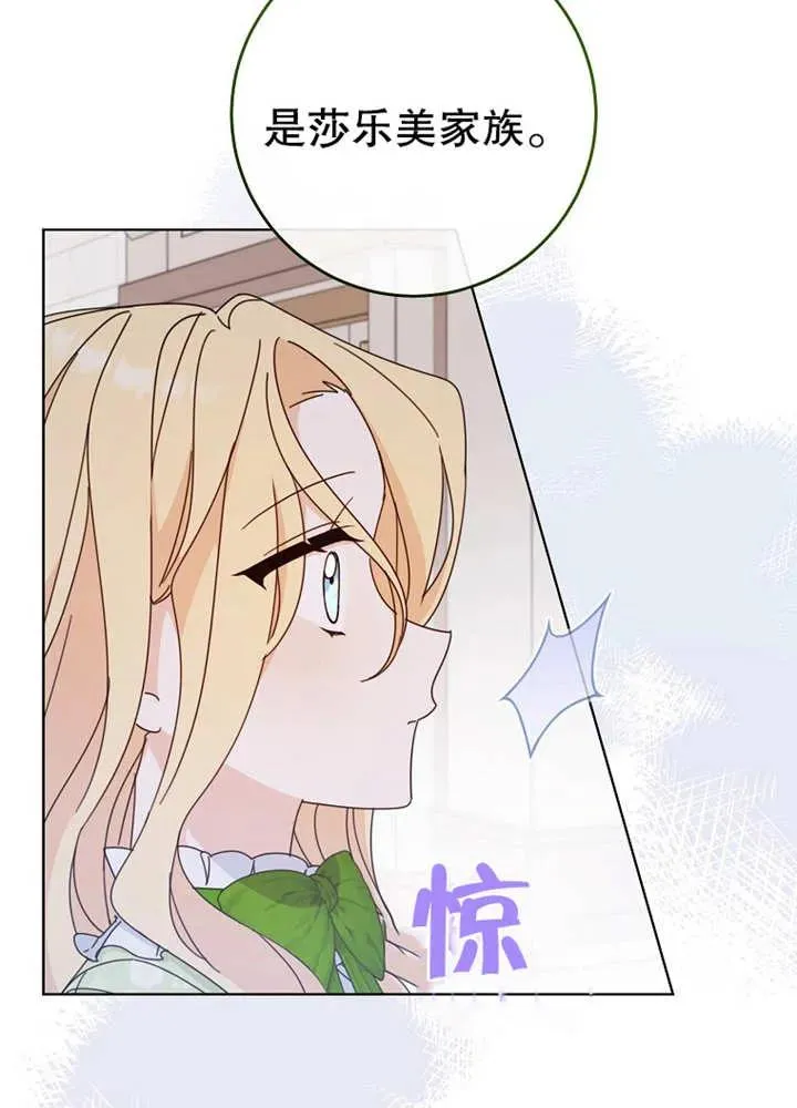第21话30