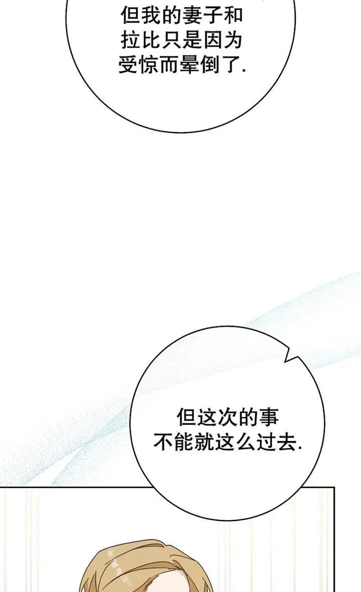 第28话74