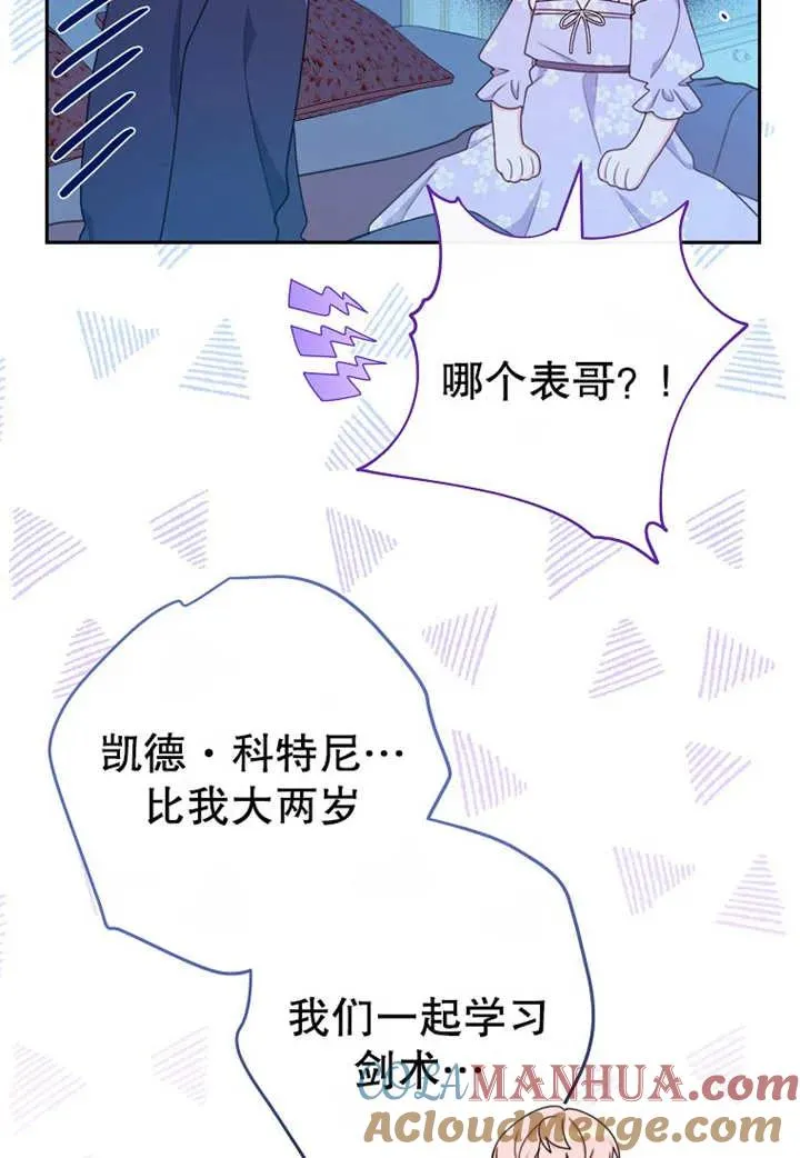 第11话4