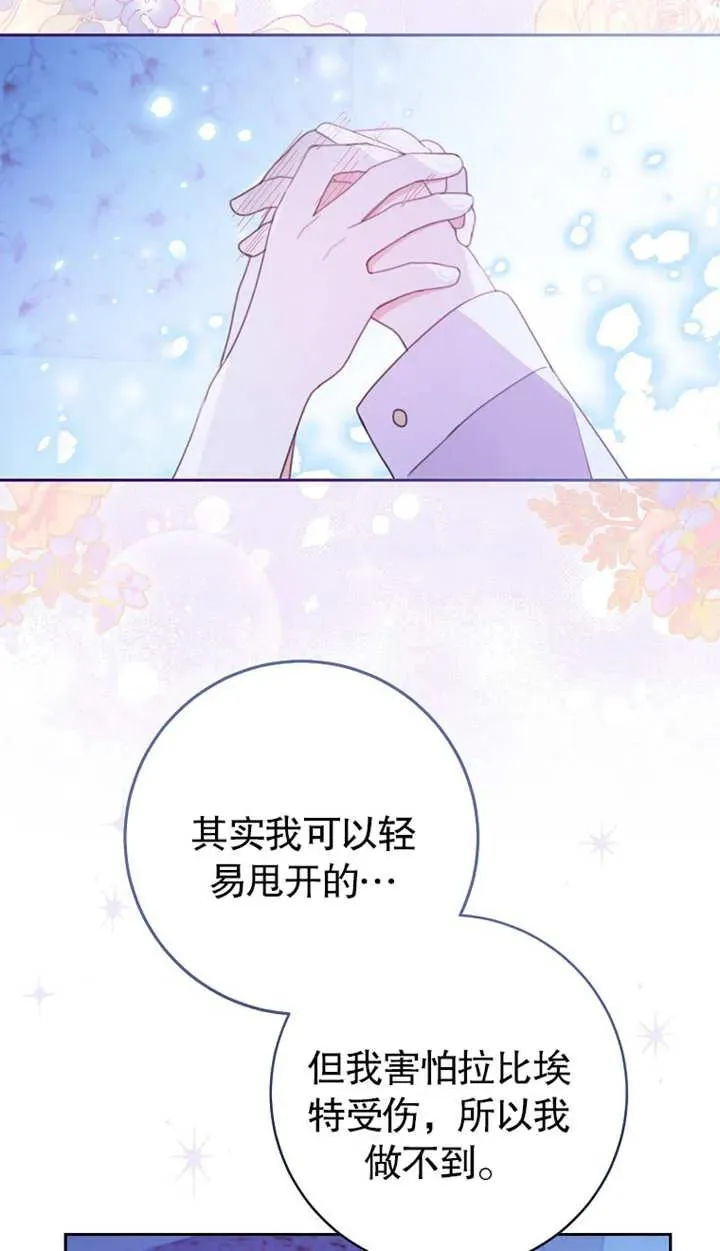 第02话74