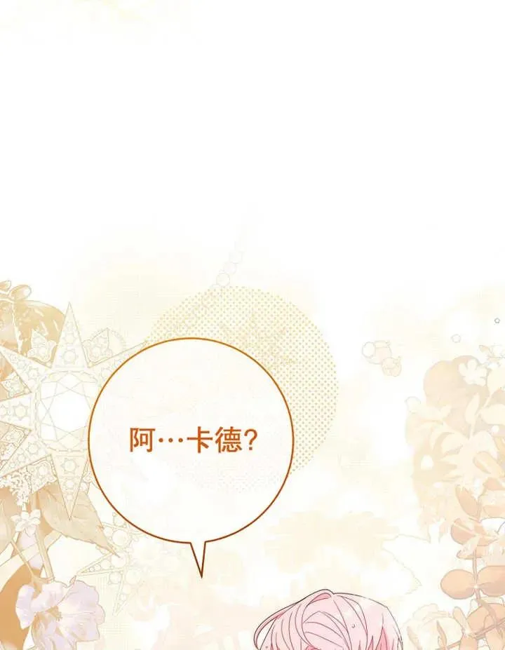 第22话50