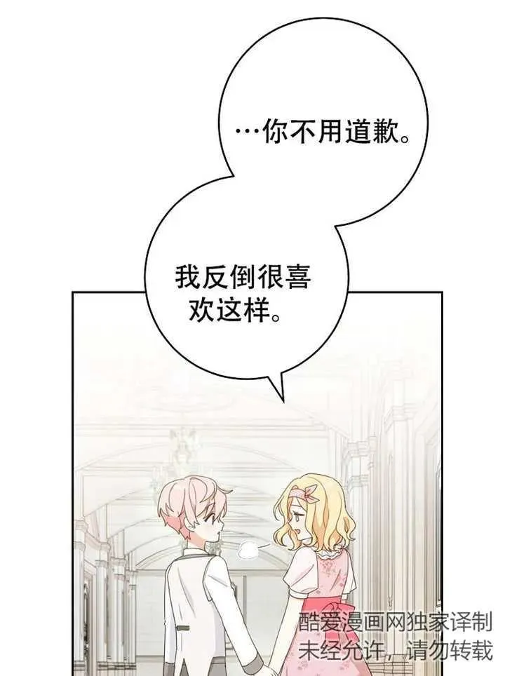 第05话79