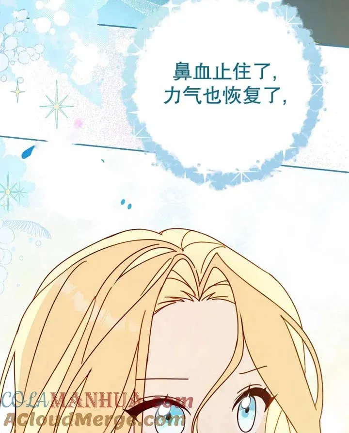 第23话28