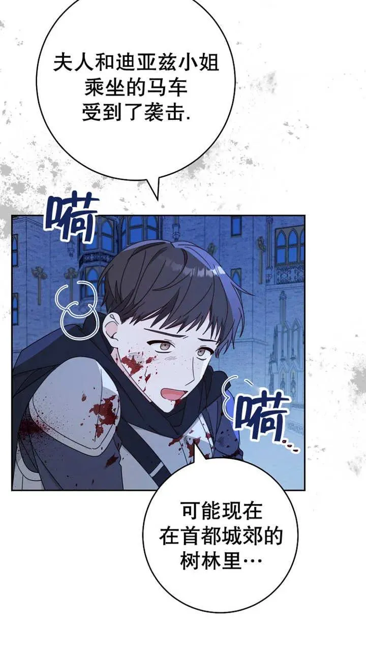 第26话13