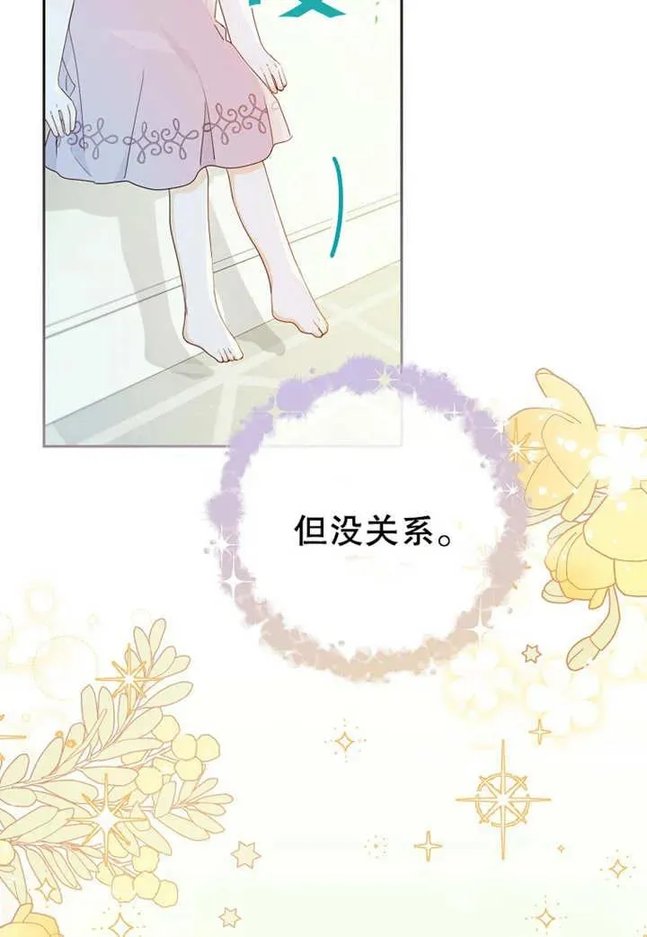 第08话10