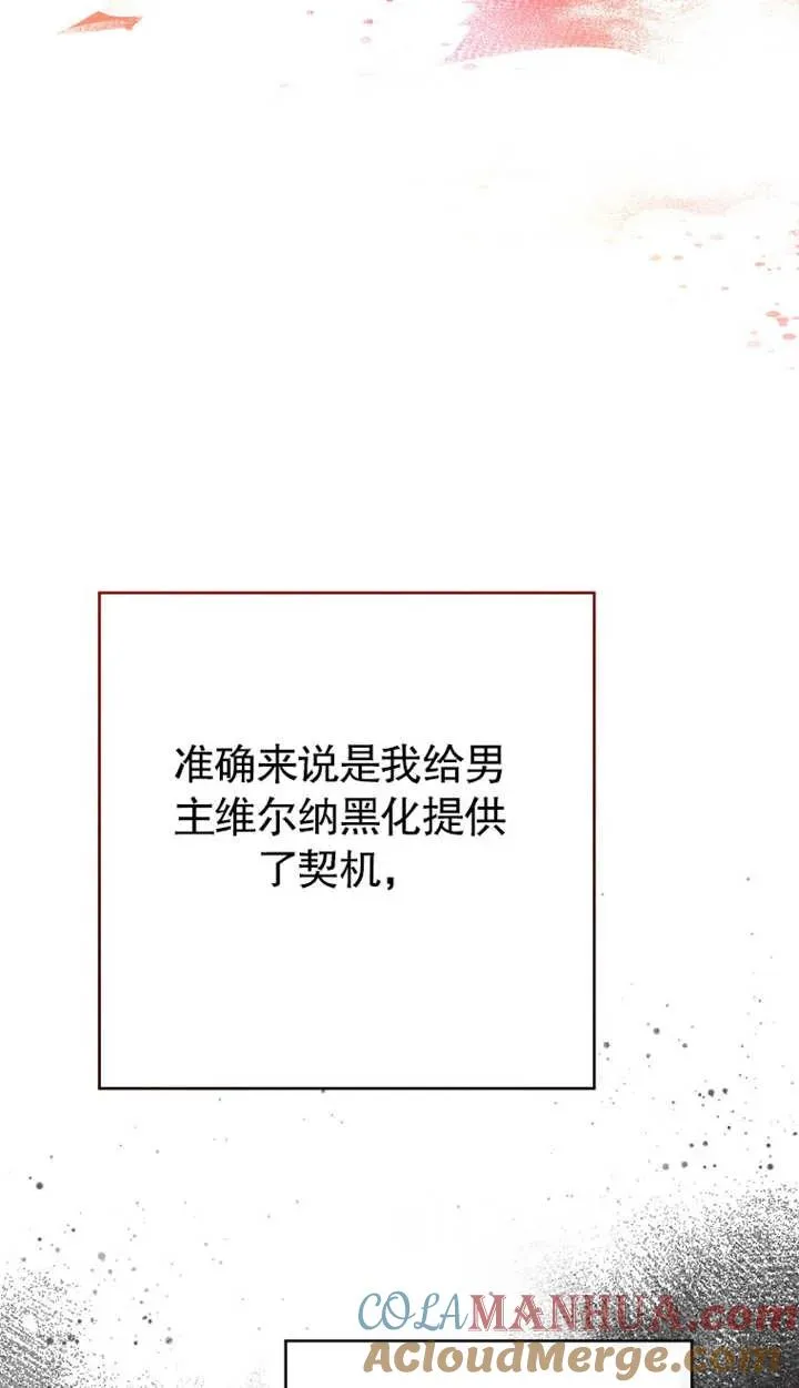 第01话60