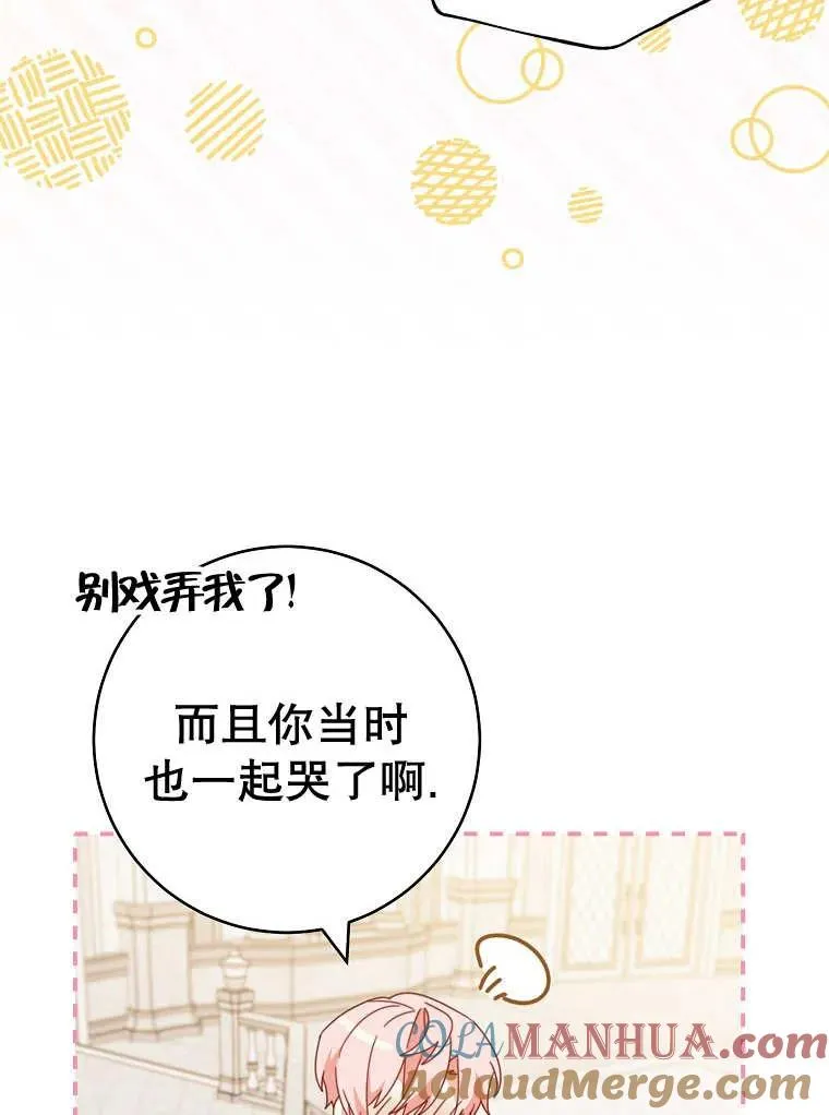 第32话40