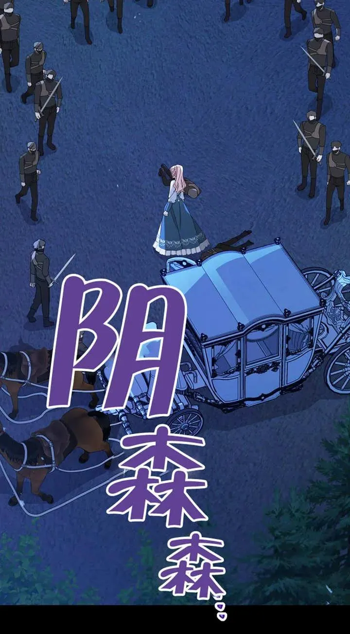 第26话43