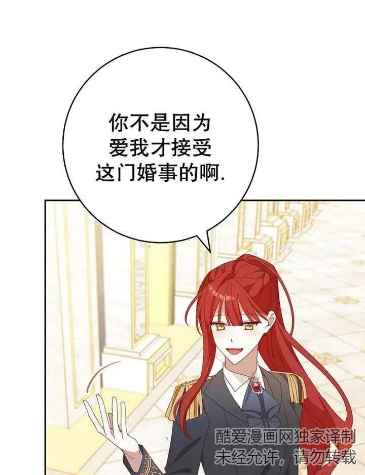 第34话67