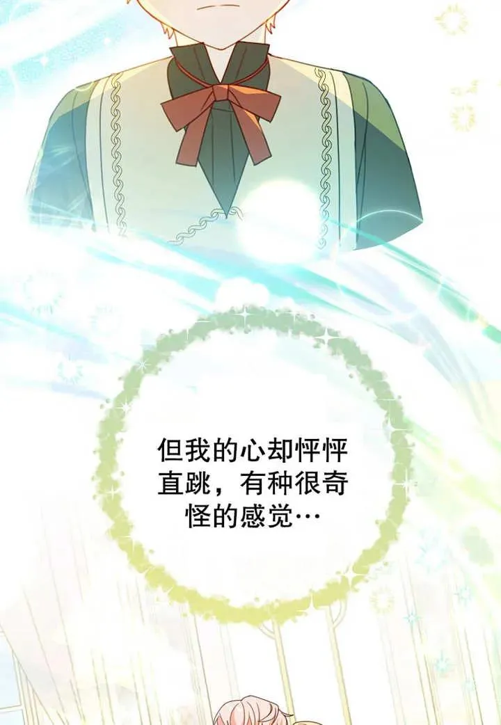 第10话3