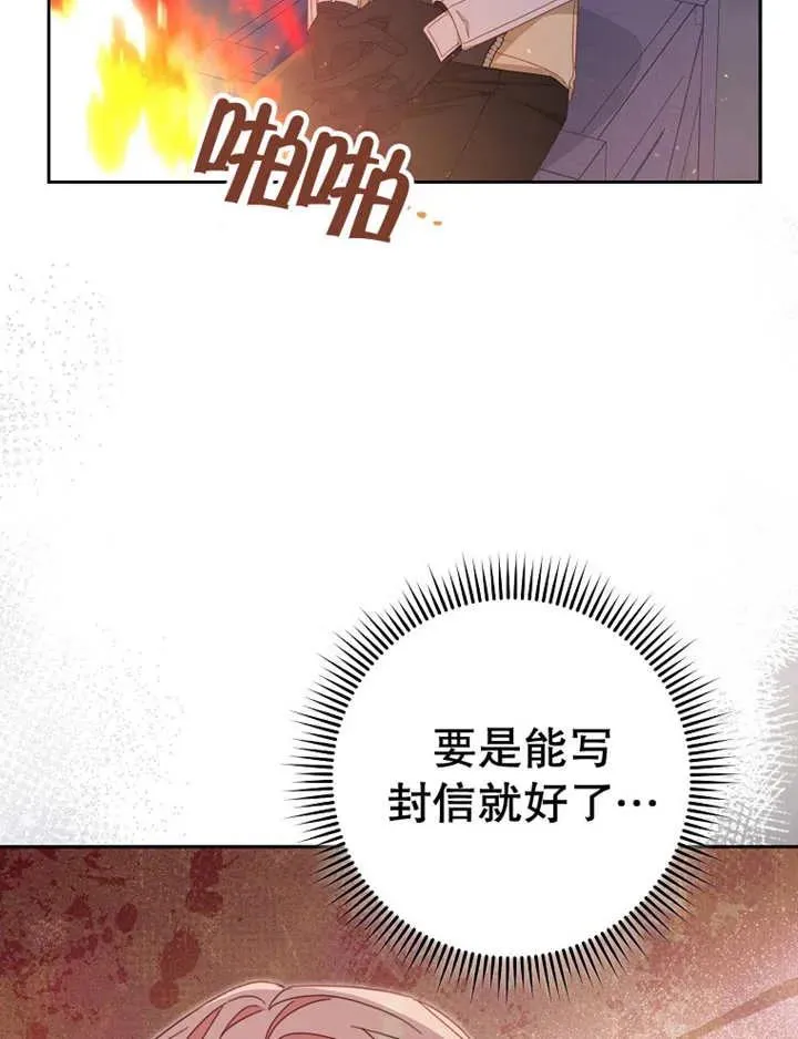 第39话3