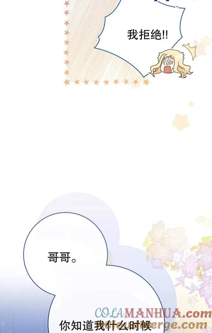 第17话27