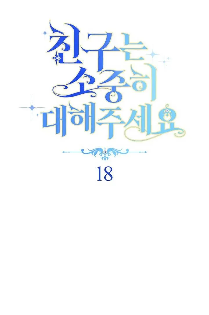 第18话7