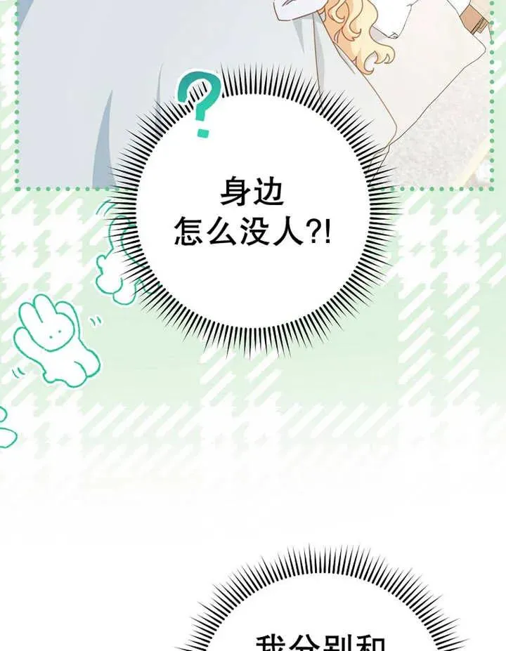 第37话17