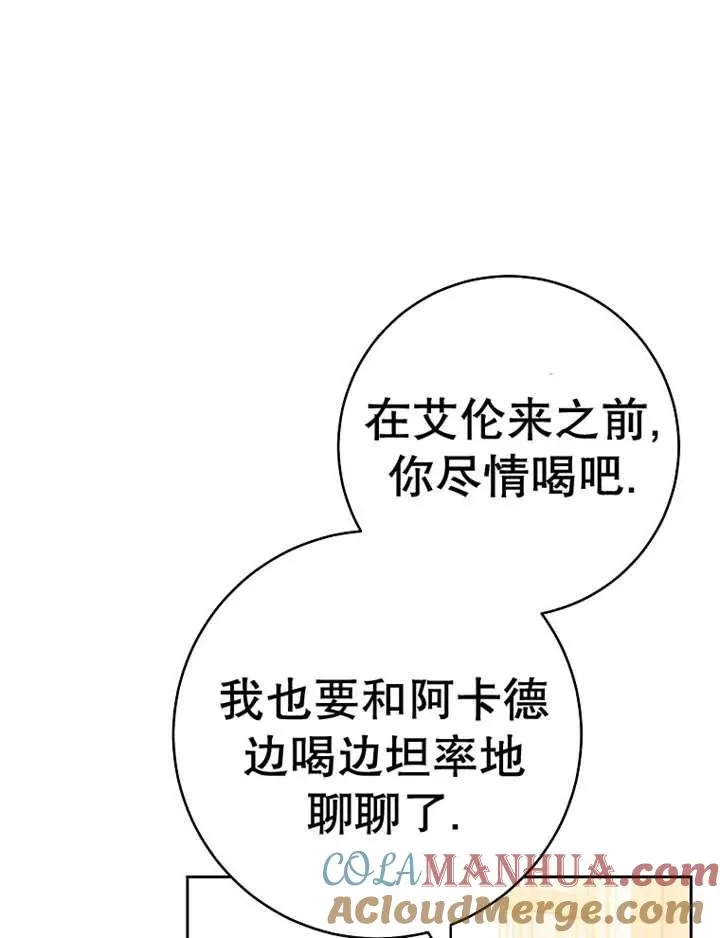 第36话20