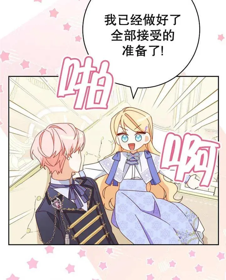 第33话54
