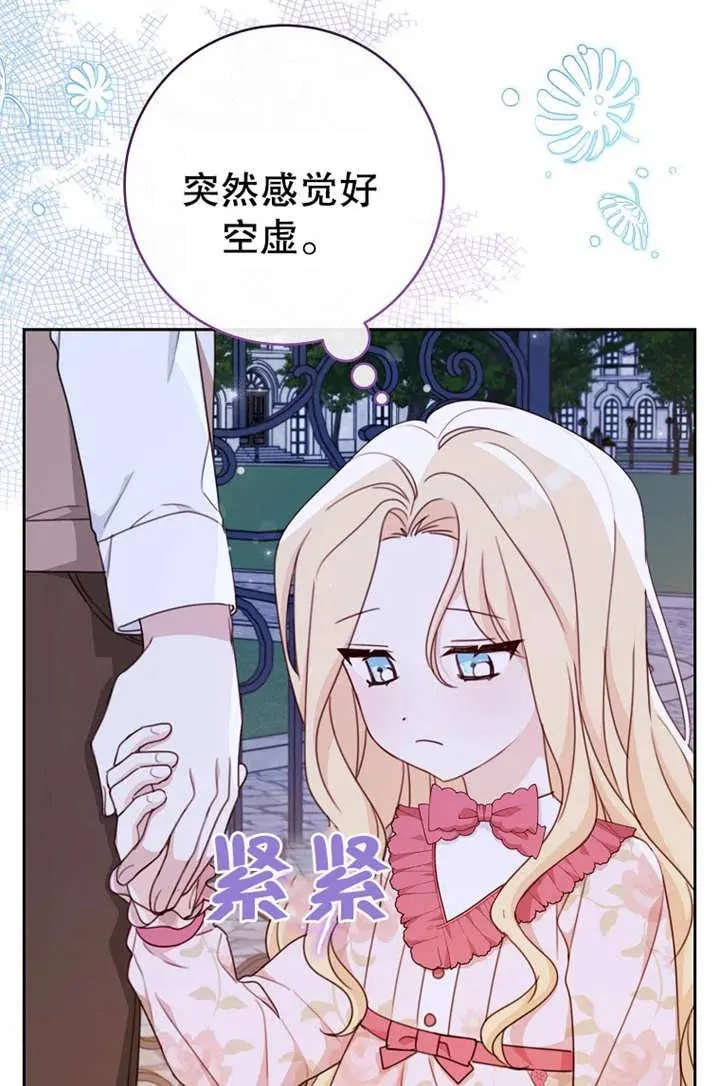 第18话50