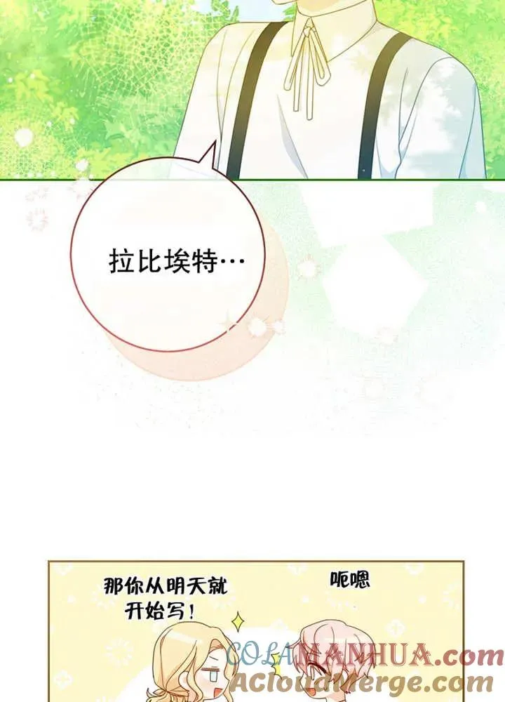 第07话32