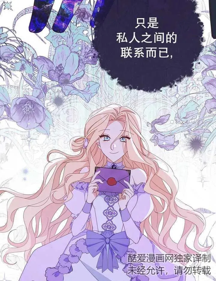第39话15