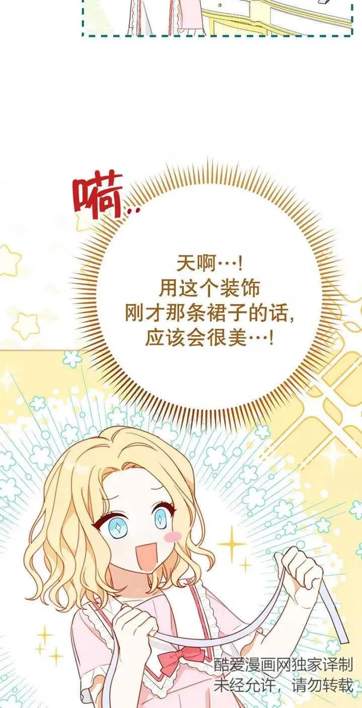 第03话49